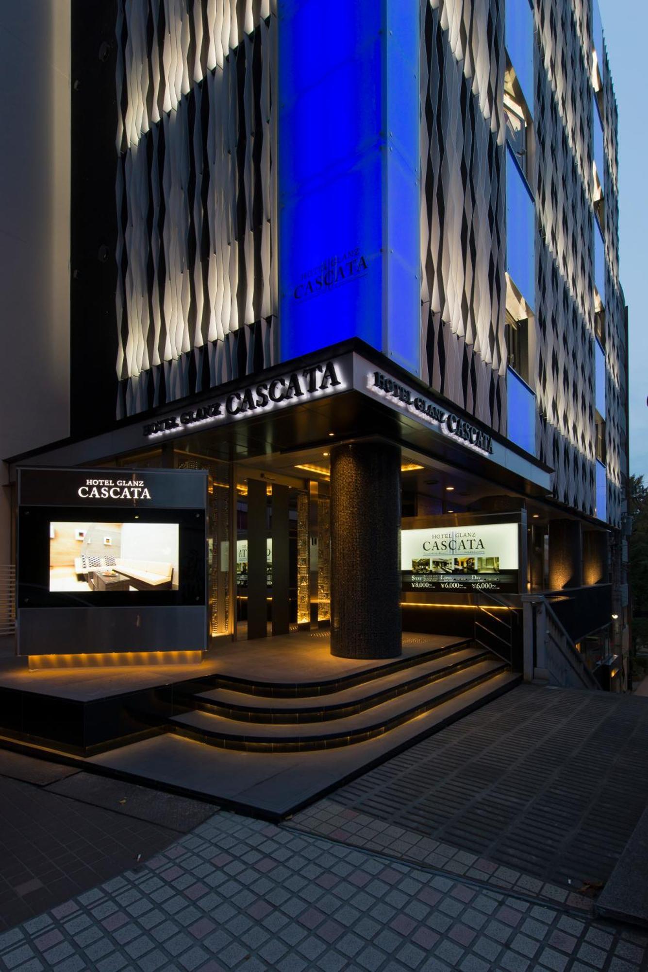 Hotel Glanz Cascata 東京都 外观 照片